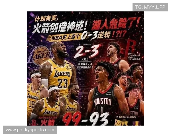 NBA 总决赛历史史诗级大逆转复盘：2026 领跑者如何规避翻车风险，nba总决赛逆转获胜